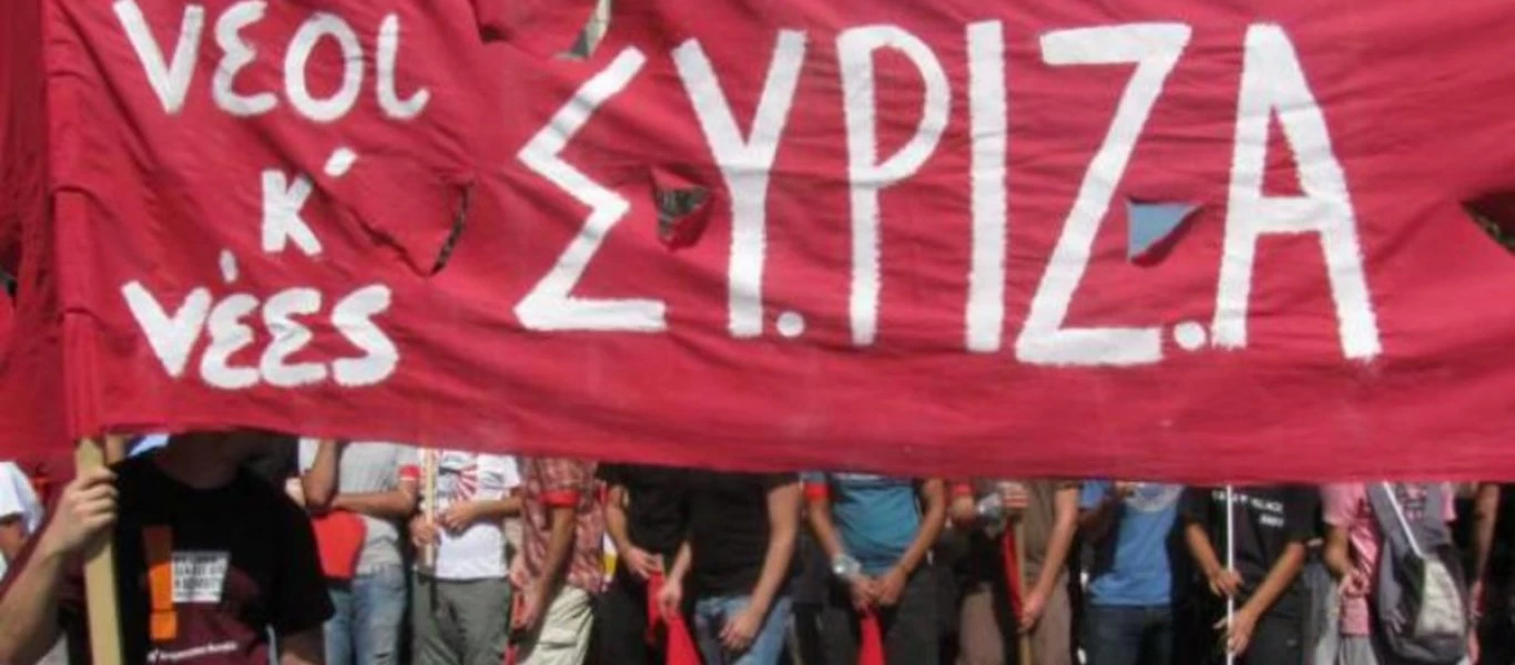 Νεολαία ΣΥΡΙΖΑ: «Να παραιτηθεί άμεσα ο Μ. Χρυσοχοΐδης»